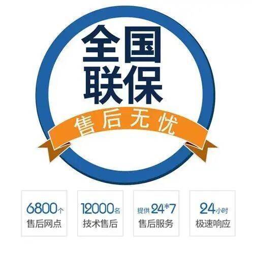郴州瑰都啦咪壁挂炉服务中心