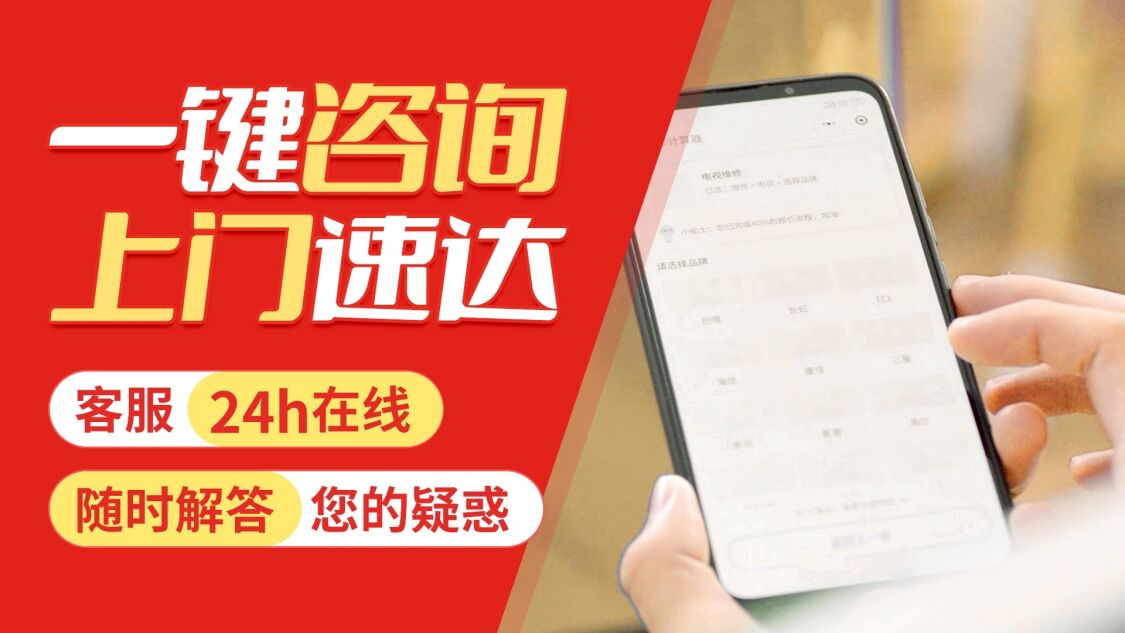郴州瑰都啦咪壁挂炉关于我们